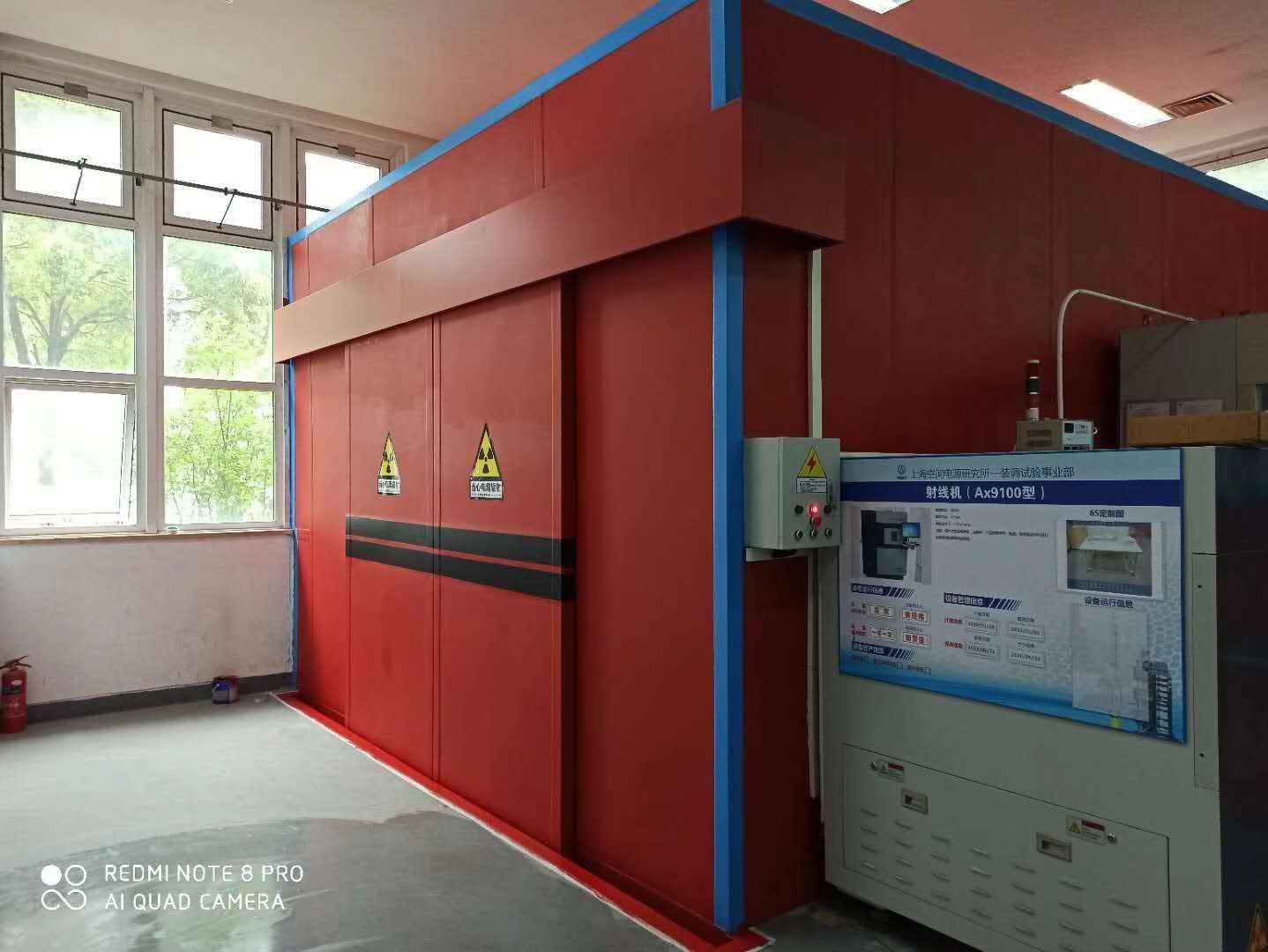  工業(yè)射線(xiàn)探傷輻射防護與安全措施